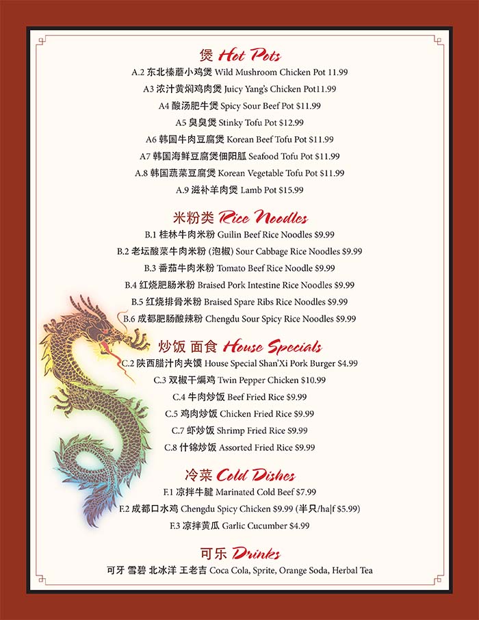 Chinese Restaurant Menu